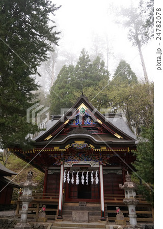 三峰神社　国常立神社 24782078
