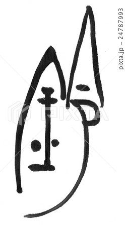 鈴のイラスト素材 24787993 Pixta