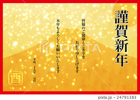 富士山_a 賀詞とあいさつ 富士山_a 賀詞とあいさつ 24791383