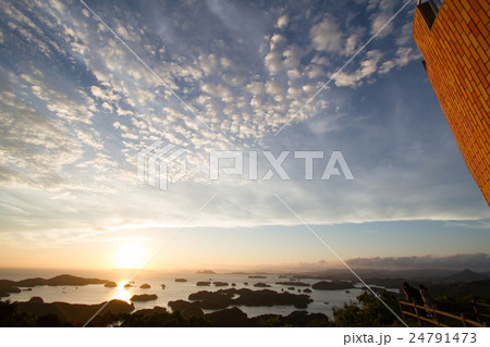 秋の展海峰からの風景3 秋の展海峰からの風景3 24791473