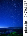 星景 24798137