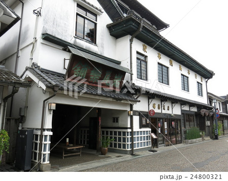 日田市豆田町の日本丸館 日田市豆田町の日本丸館 24800321