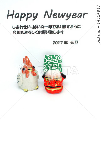 年賀状 年賀状 24814917