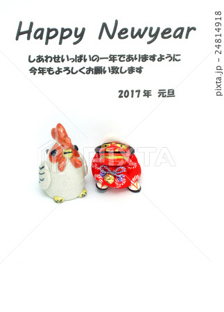 年賀状 年賀状 24814918