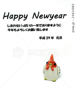 年賀状 年賀状 24814965