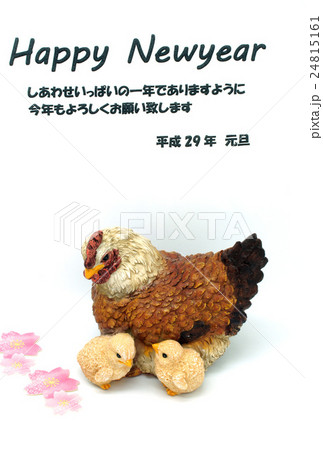 年賀状 年賀状 24815161