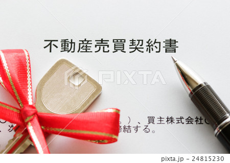 不動産売買契約書 不動産売買契約書 24815230