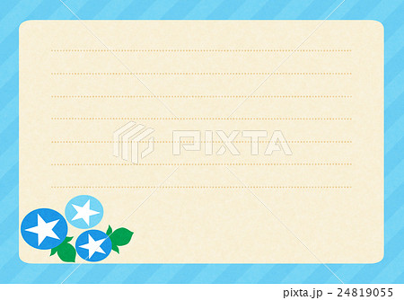 青いアサガオのシンプルな横書き便箋のイラスト素材 24819055 Pixta