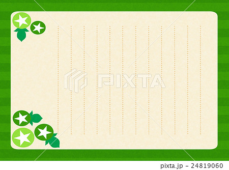 緑のアサガオのシンプルな縦書き便箋のイラスト素材