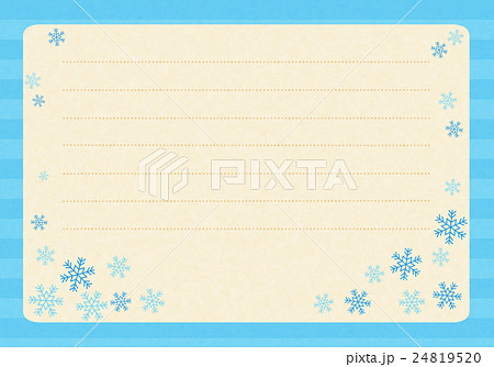 青い雪の結晶のシンプルな横書き便箋のイラスト素材