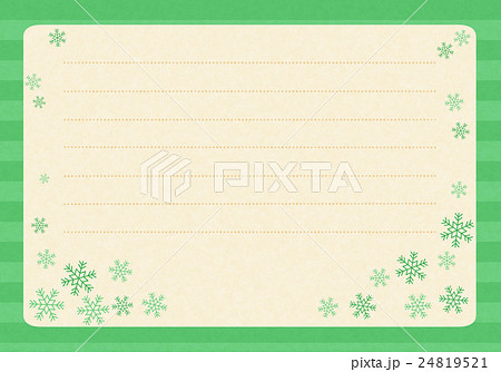 緑の雪の結晶のシンプルな横書き便箋のイラスト素材