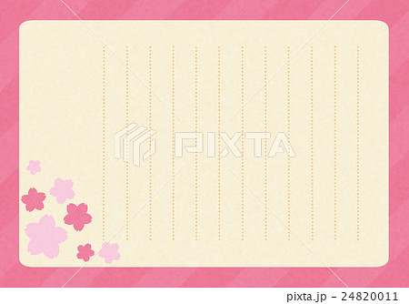 ピンクの桜のシンプルな縦書き便箋のイラスト素材