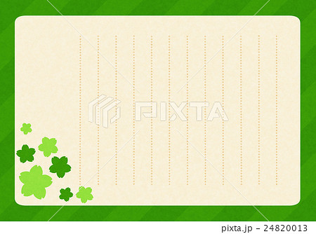 緑の桜のシンプルな縦書き便箋のイラスト素材