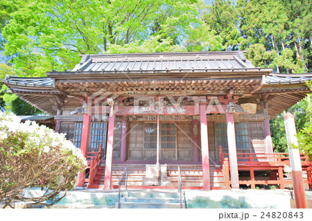 那須烏山市　龍門の滝 24820843