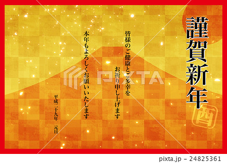 富士山_e 賀詞とあいさつ 富士山_e 賀詞とあいさつ 24825361