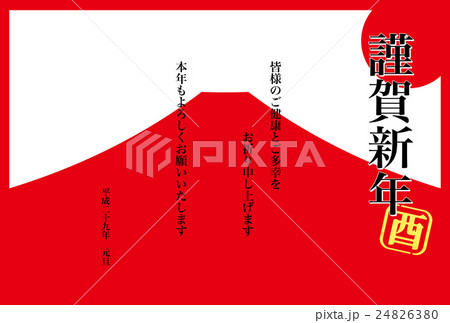 富士山_f 賀詞とあいさつ 富士山_f 賀詞とあいさつ 24826380