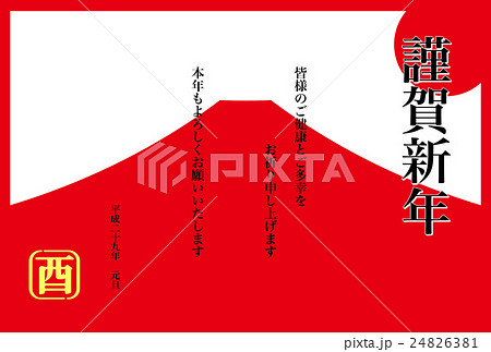富士山_f 賀詞とあいさつ 富士山_f 賀詞とあいさつ 24826381