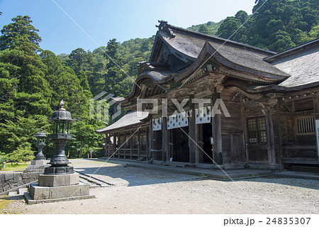 大神山神社 奥宮 大神山神社 奥宮 24835307
