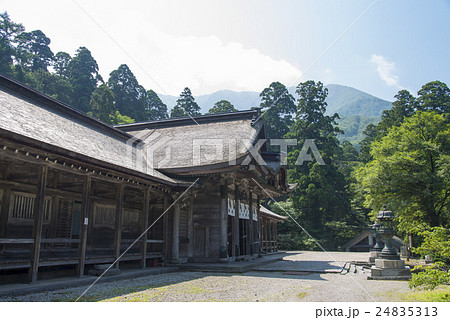 大神山神社　奥宮 24835313