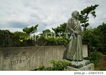 旧吉田茂邸庭園 旧吉田茂邸庭園 24847474