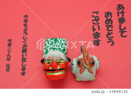 年賀状 年賀状 24849130