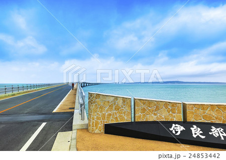 伊良部大橋 24853442