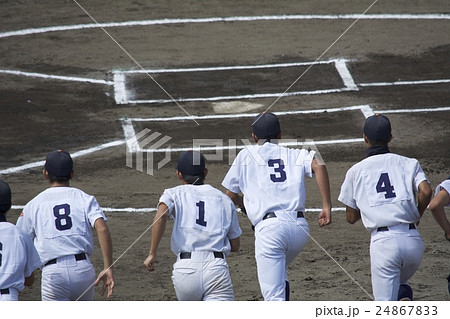 さぁ、行こう 24867833