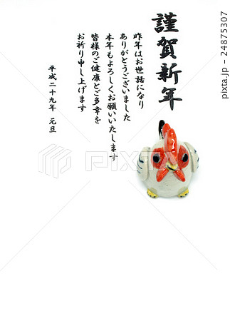 年賀状 年賀状 24875307