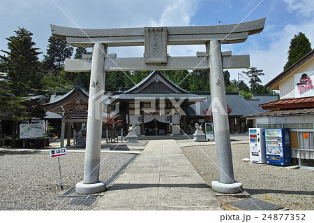 石鎚神社　中宮成就社 24877352