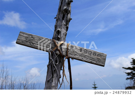 長野県大川入山山頂看板 長野県大川入山山頂看板 24879932