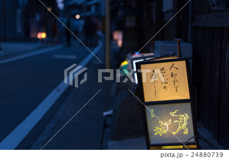 ゆあさ行灯アート展 ゆあさ行灯アート展 24880739