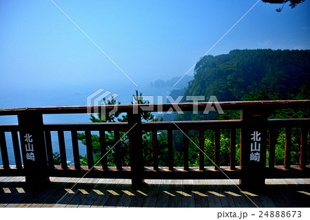 東北・三陸河岸・北山崎展望台・第一展望台の眺め（１） 24888673