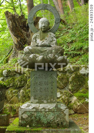 信州の文化財　名工　守屋貞治の石仏（疑問体）　地蔵尊　全体正面縦（伊那市桂泉院） 24893509