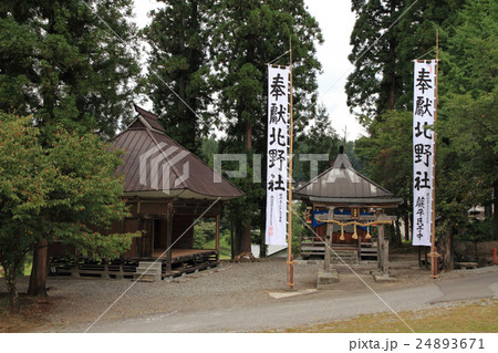村の鎮守 秋祭りの日 村の鎮守 秋祭りの日 24893671