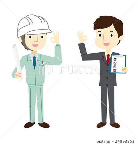 不動産営業マンと建築士のイラスト素材