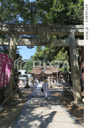 四国霊場第85番札所「八栗寺」の聖天堂（八栗の聖天さん）とお遍路さん 24894129