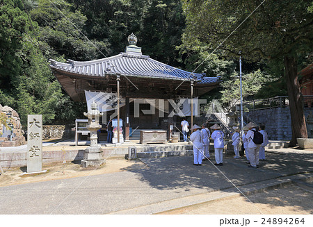 四国霊場第85番札所「八栗寺」大師堂にお参りするお遍路さん 24894264