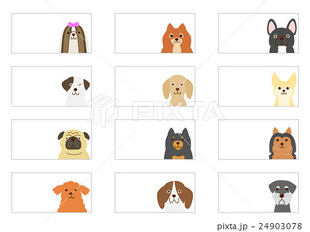 小型犬のバナーのセット 24903078
