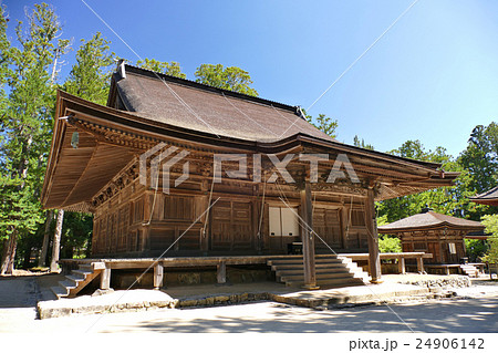 【高野山 壇上伽藍 大会堂】 和歌山県伊都郡高野町高野山 24906142