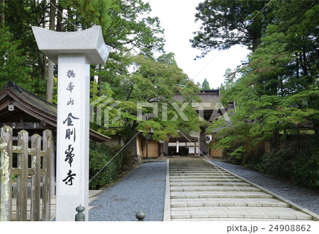 高野山　金剛峯寺 24908862