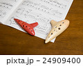 オカリナ 24909400