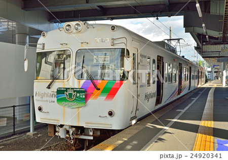 鉄道 私鉄:アルピコ交通上高地線 鉄道 私鉄:アルピコ交通上高地線 24920341