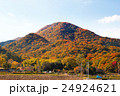 紅葉の二上山 24924621