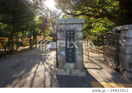 駒場野公園 24932911