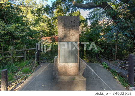 駒場野公園 24932912
