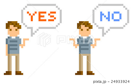 ピクセルイラスト 回答する男性のイラスト素材