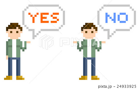ピクセルイラスト:回答する男性 ピクセルイラスト:回答する男性 24933925