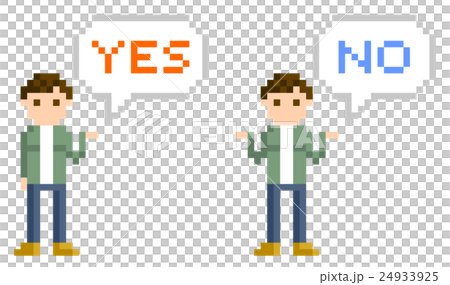 ピクセルイラスト:回答する男性 ピクセルイラスト:回答する男性 24933925