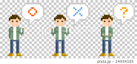 ピクセルイラスト：回答する男性 24934185