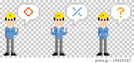 Pixel illustration: male working clothes to answer 24934187